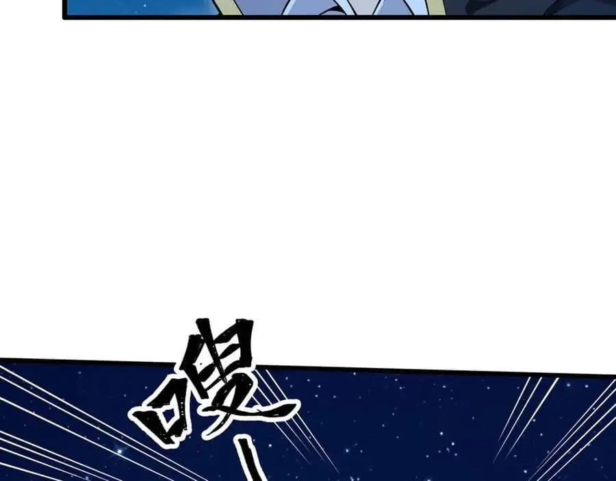 第389话 光耀剑51