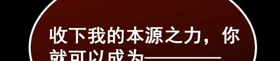 第402话 无限强122