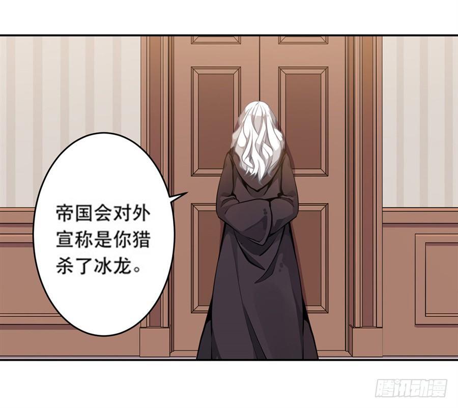 第2话24