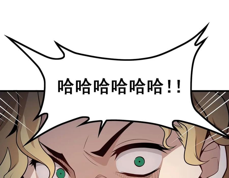 第371话 使徒抢婚61