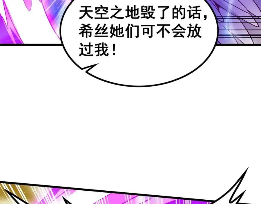 第402话 无限强25