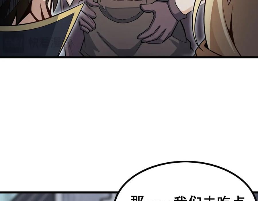 第376话 大世界的无翼族111