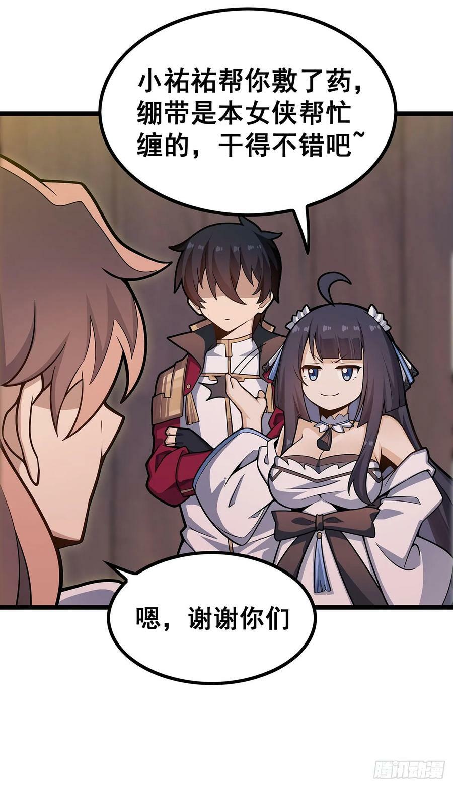 第328话 龙祖17