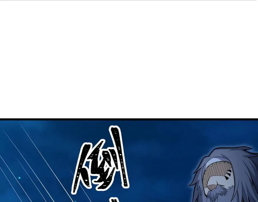 第418话 甜甜的味道73