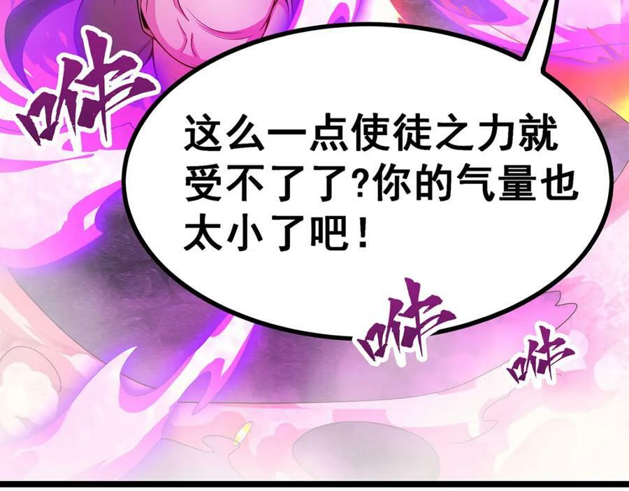 第340话 老熟人87
