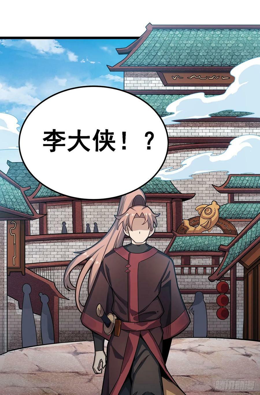 第322话 完成合体50