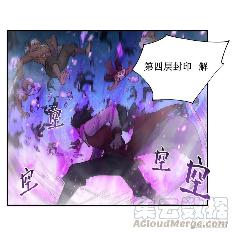 第164话 崩坏戒律9