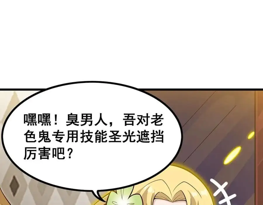 第392话 罪恶之路49