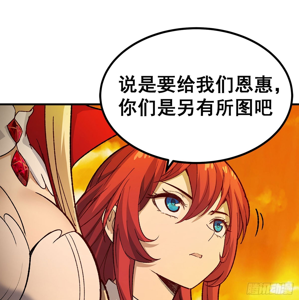 第293话 赌局9