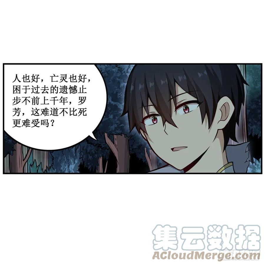 第201话 搂搂抱抱12