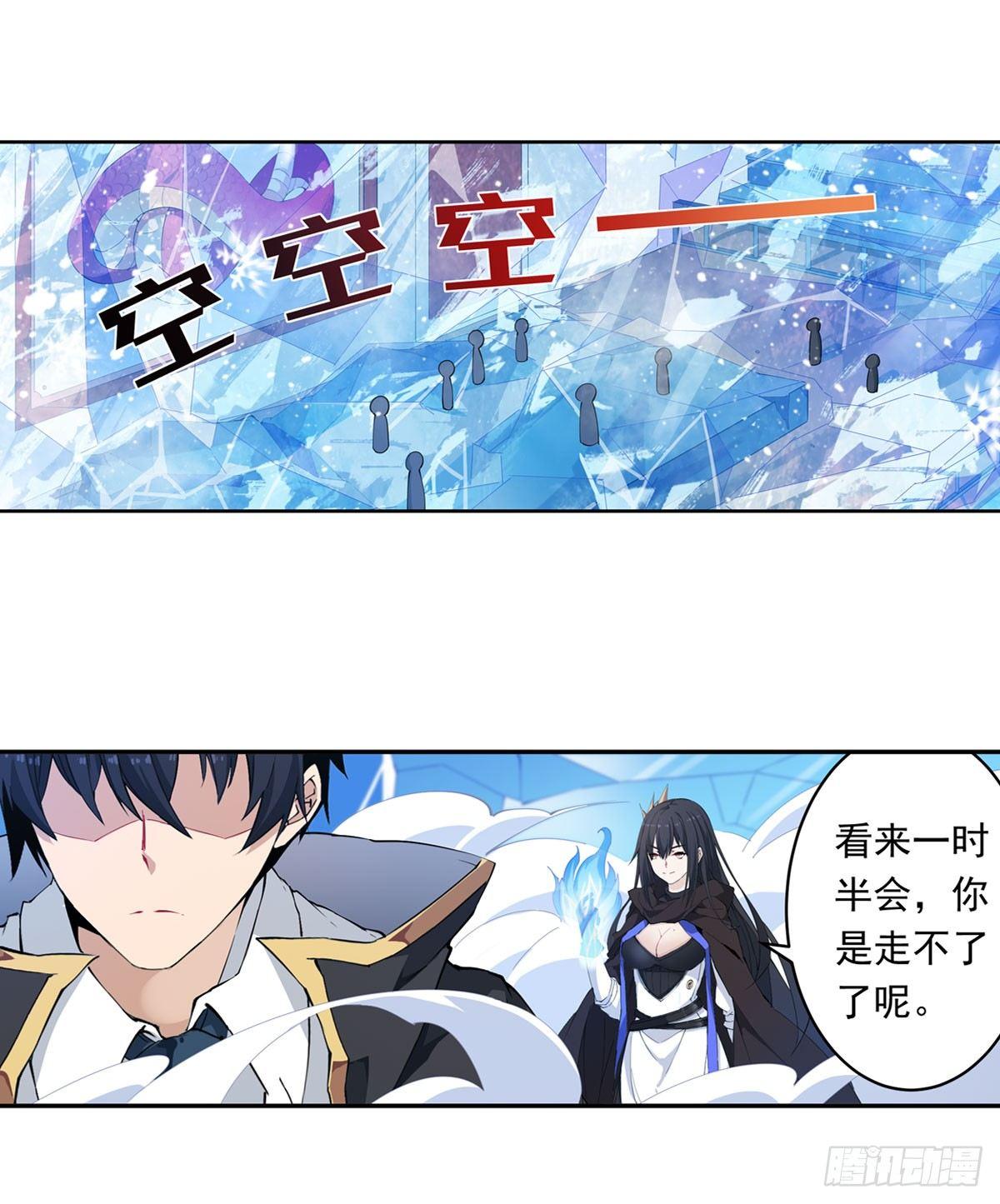 第33话10
