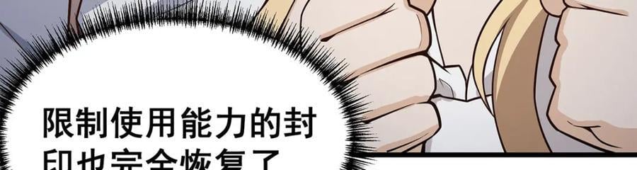 第375话 小姨子的夜袭114