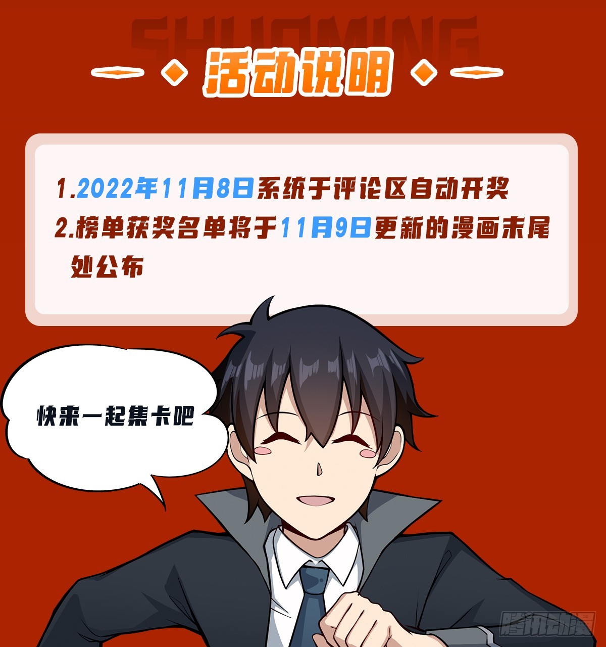 第291话 王的盛邀63