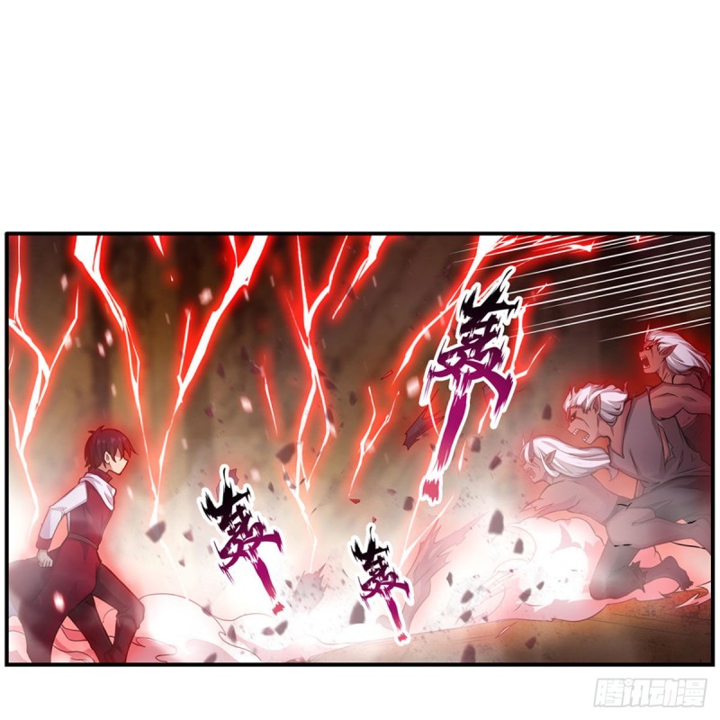 第175话 永冻霜灭14