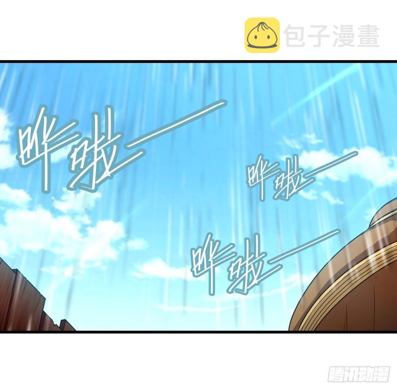 第90话 彩虹之上33