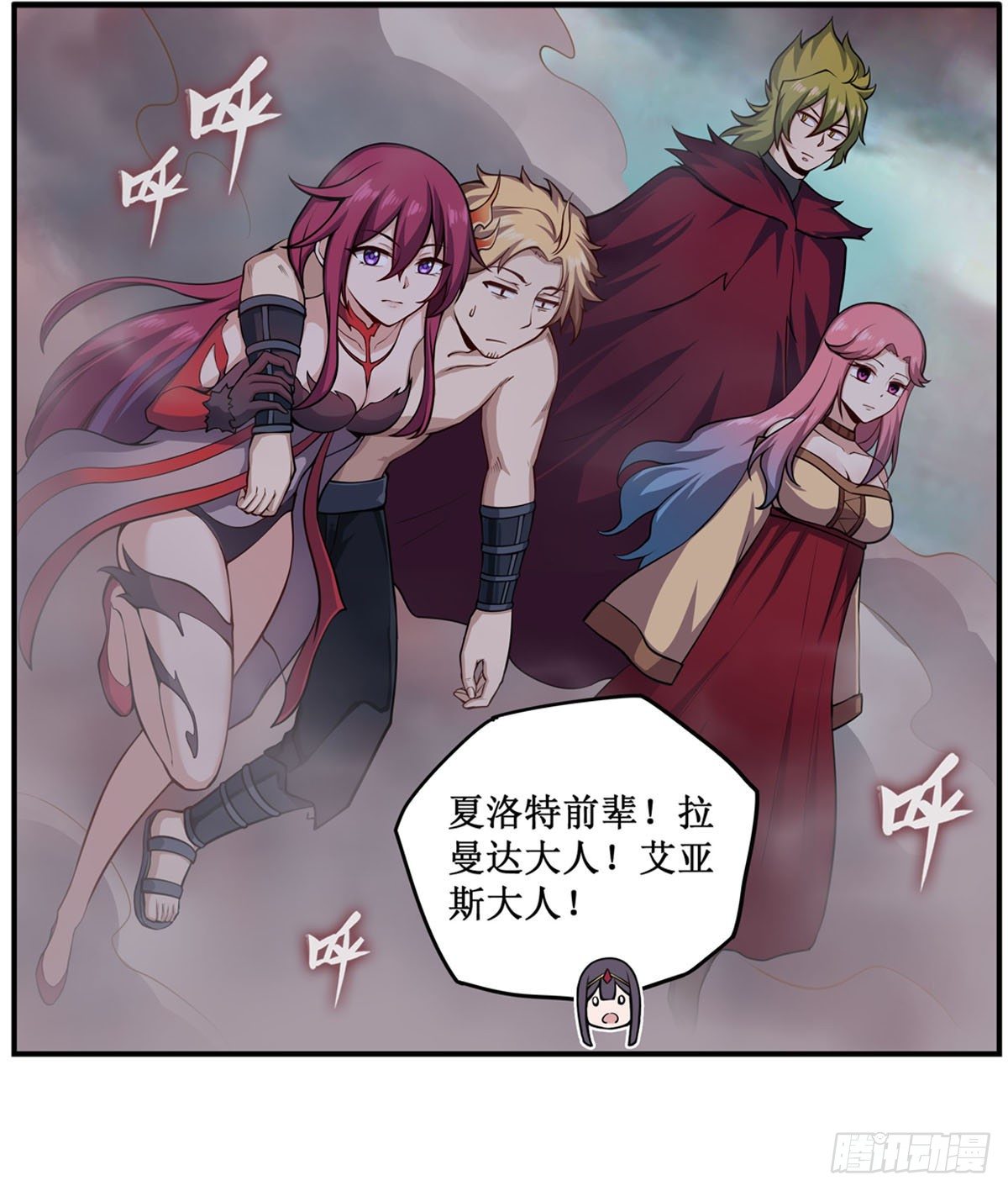 第232话 心太软49