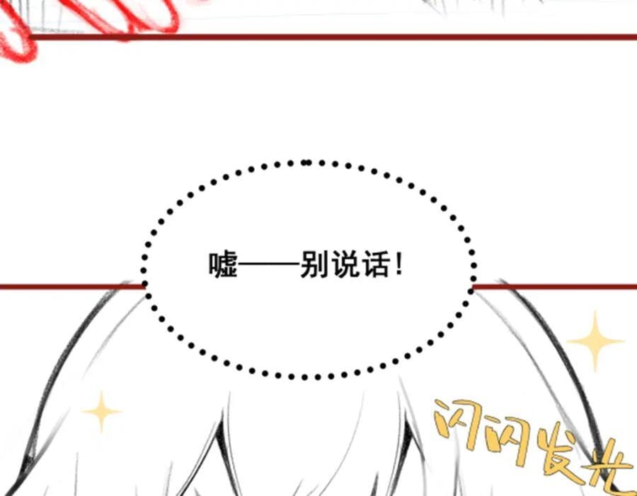 第369话 狂傲不羁的花儿149