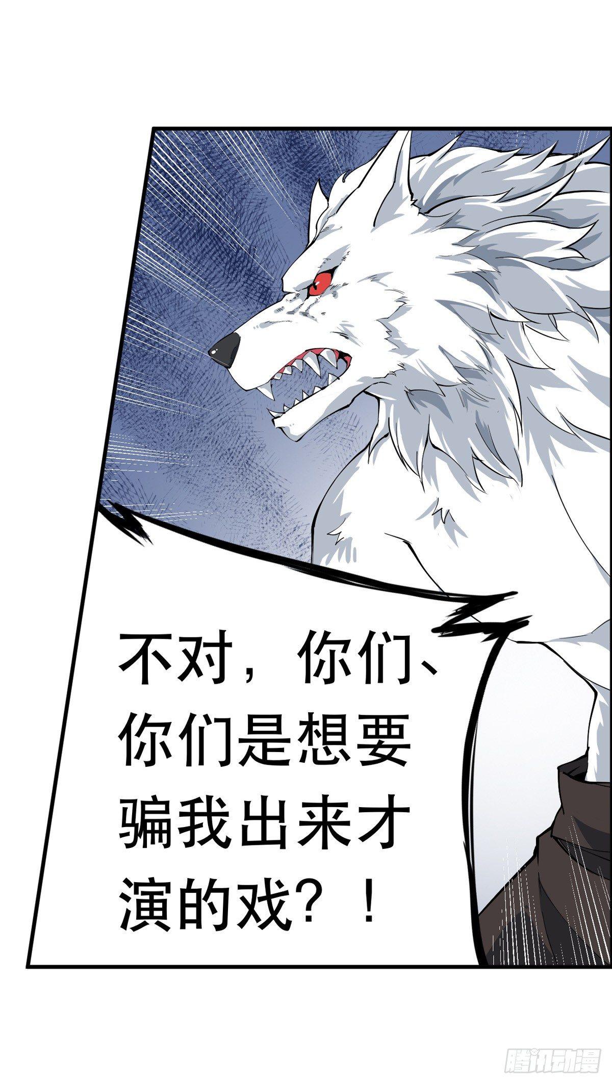 第39话50