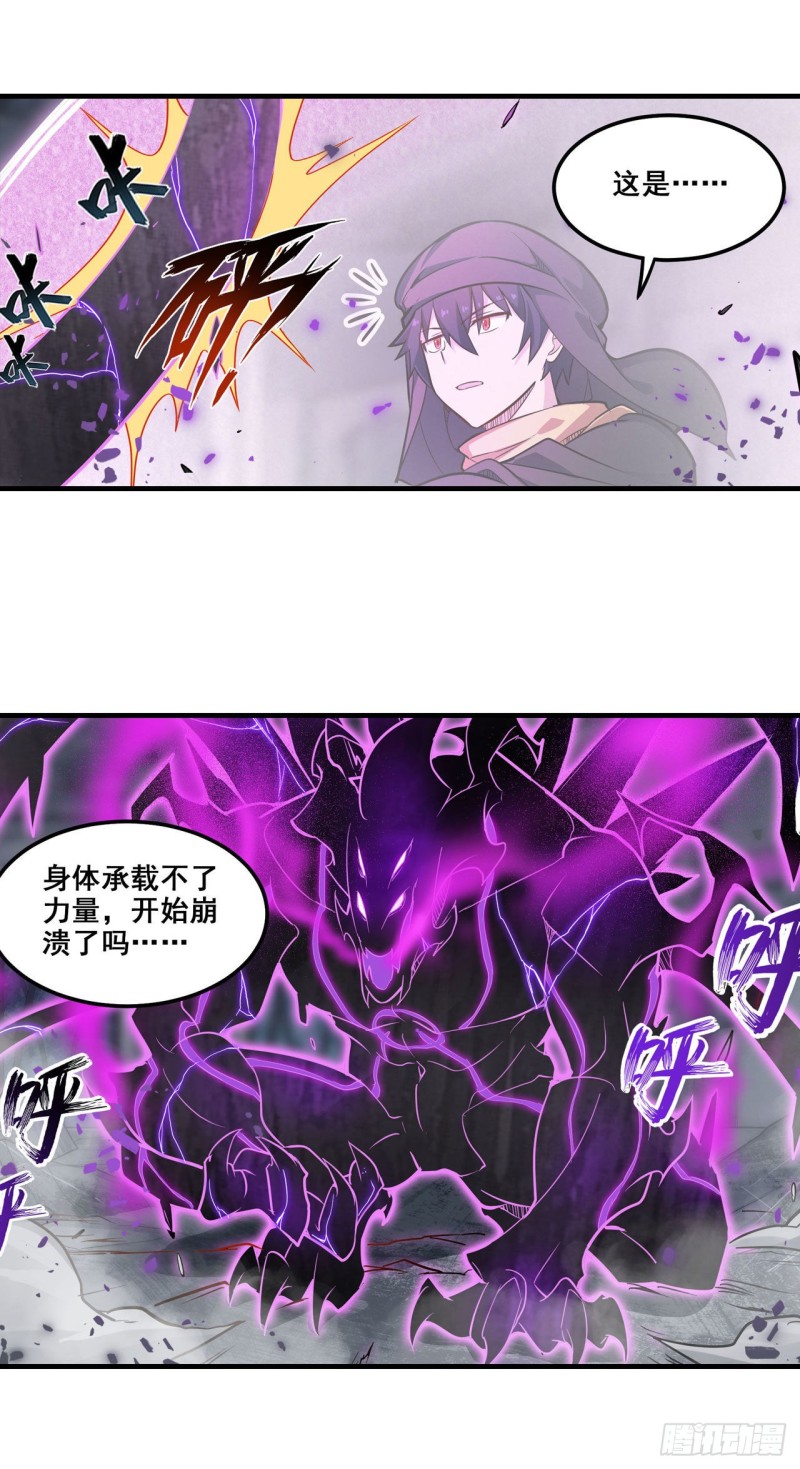 第150话 速战速决8