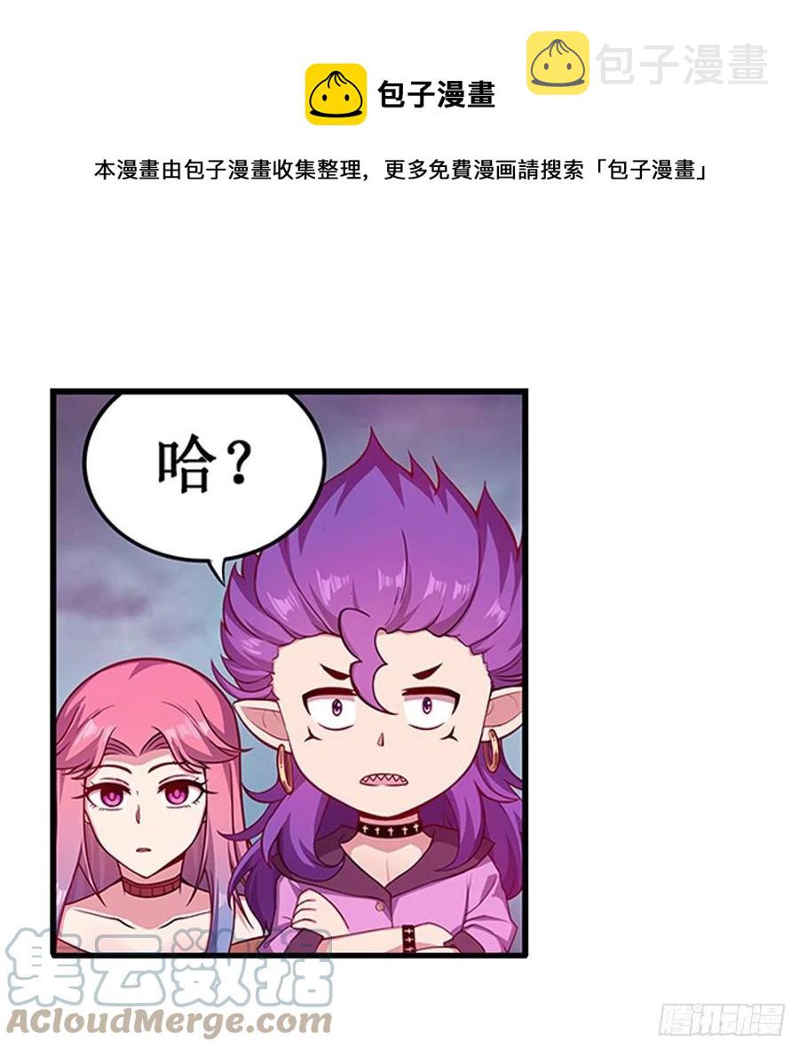 第230话 粑粑怕怕24