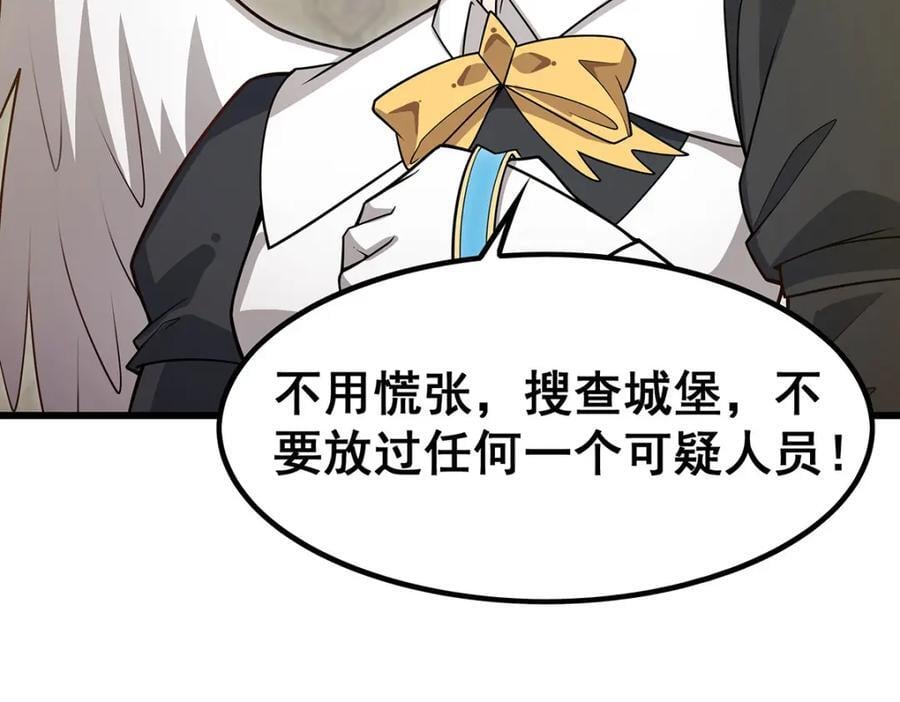 第370话 婚约书之争51