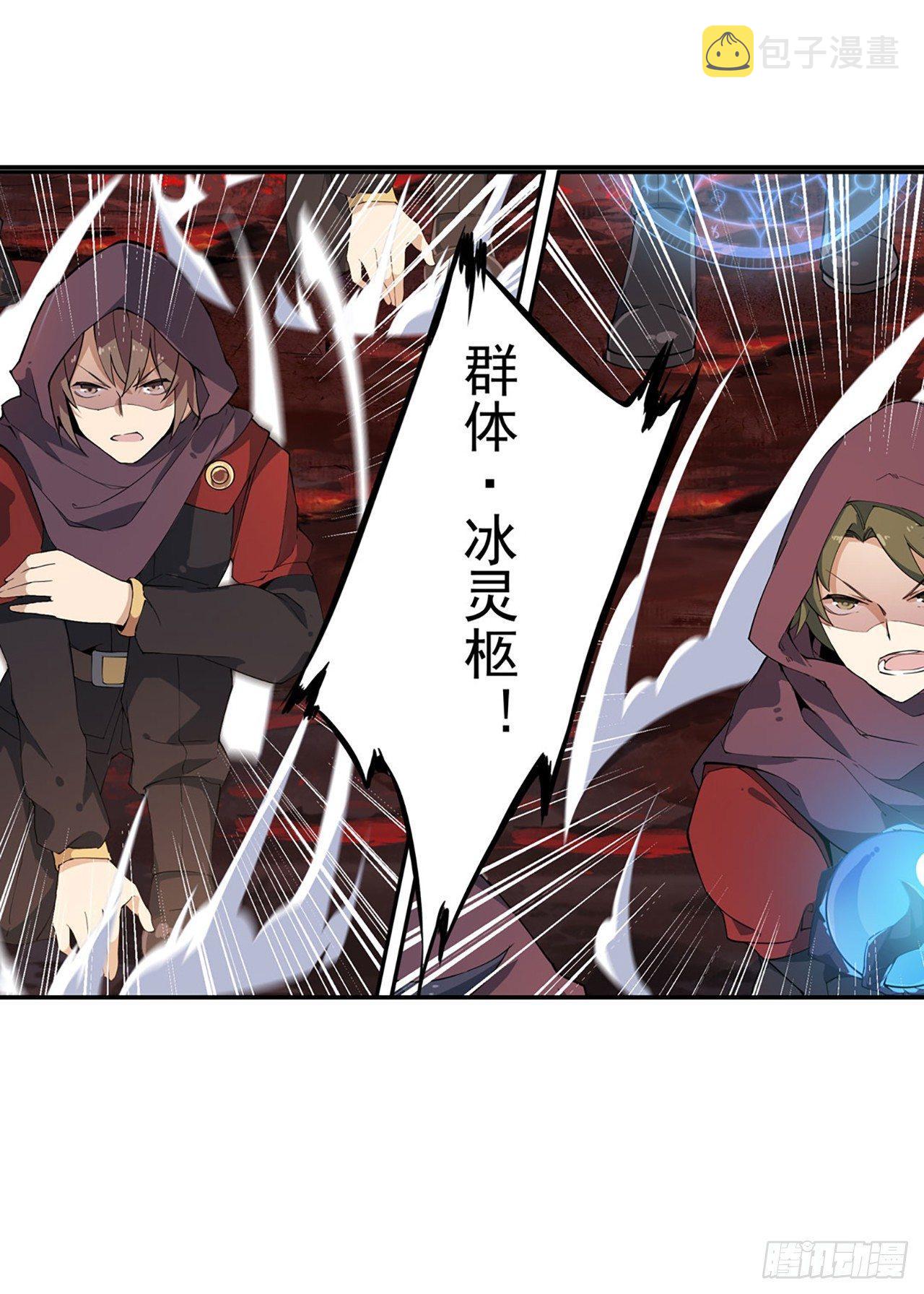 第21话33