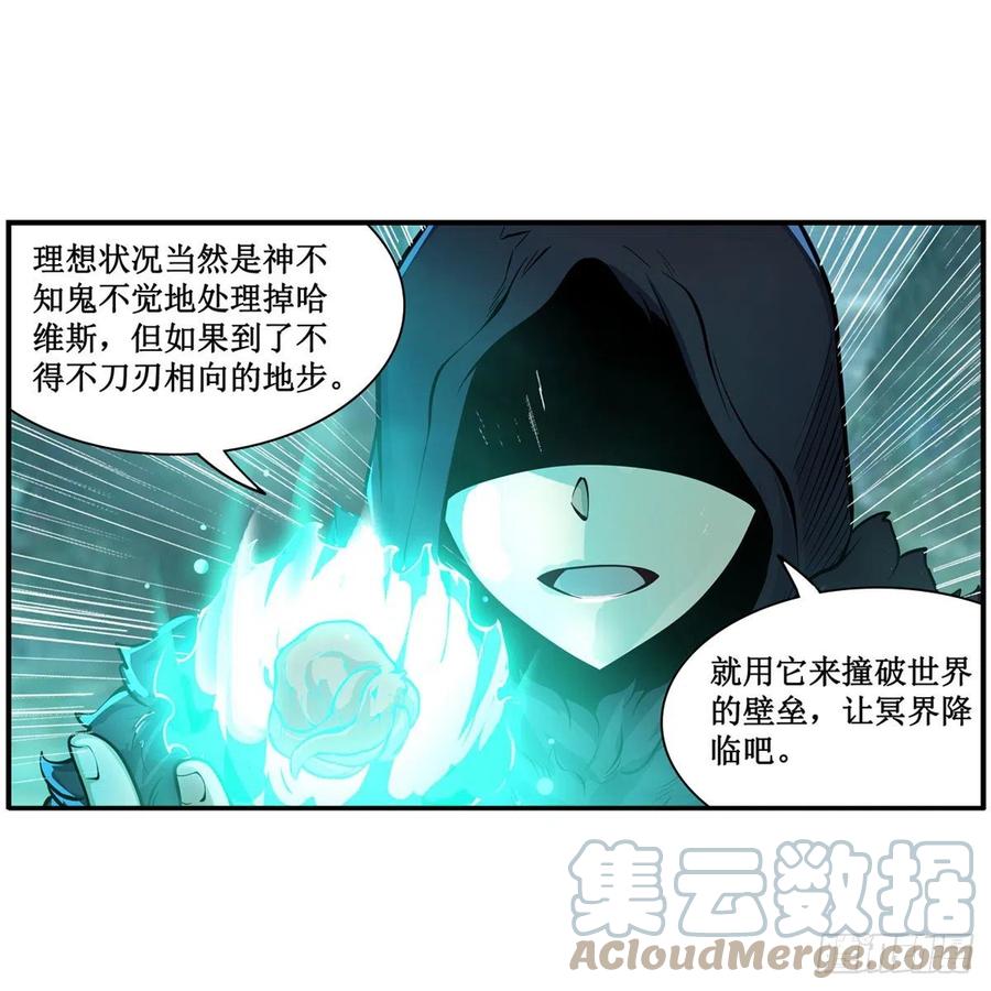 第209话 姑父的癖好33