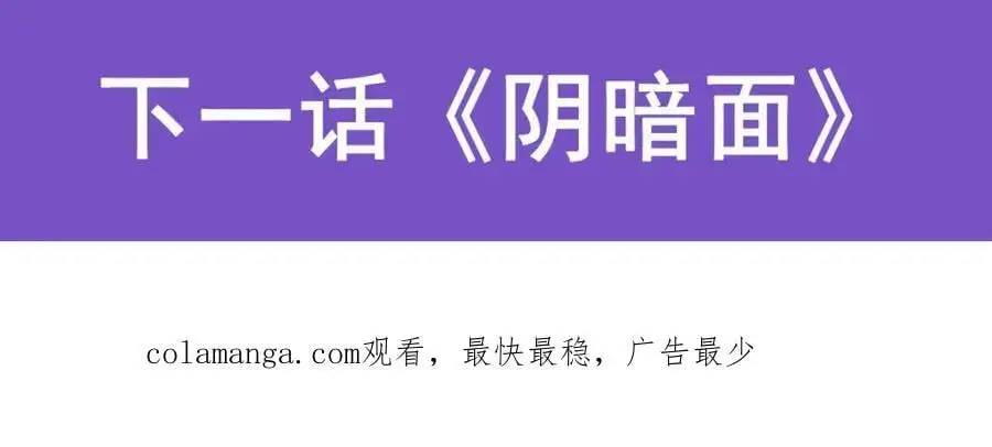 第386话 姐妹之争146