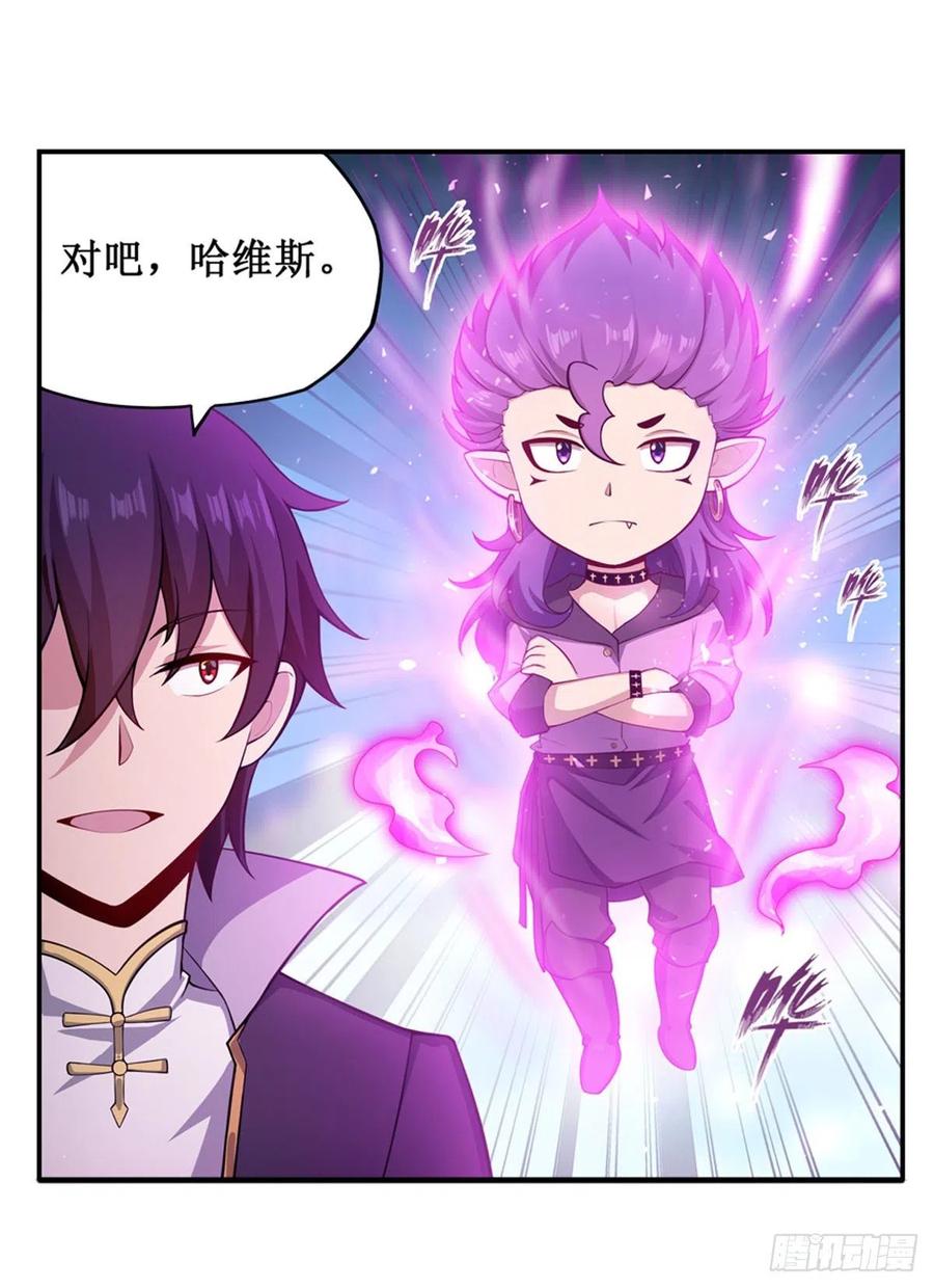 第227话 狐假虎威25