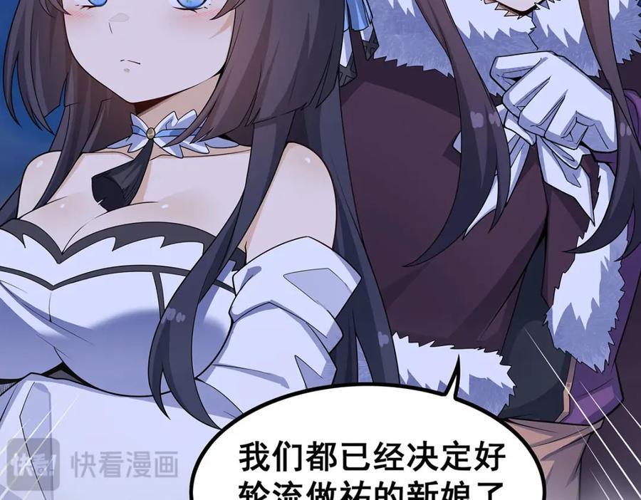 第364话 三缺一17