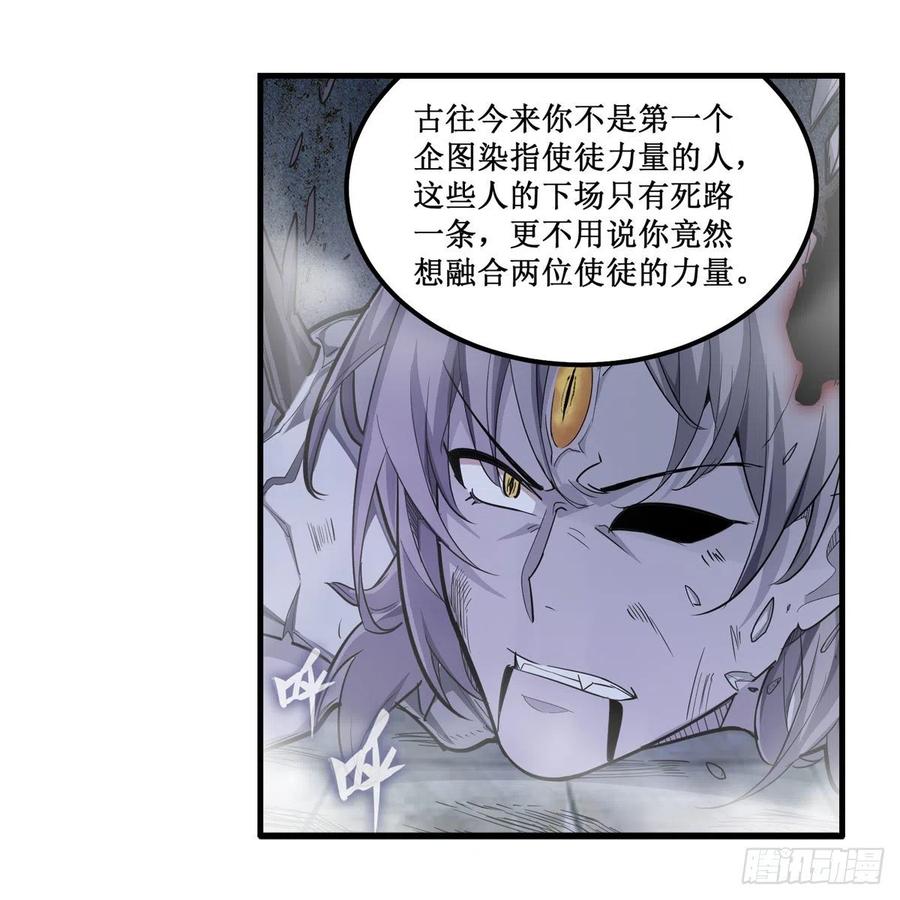 第185话 千古帝业8