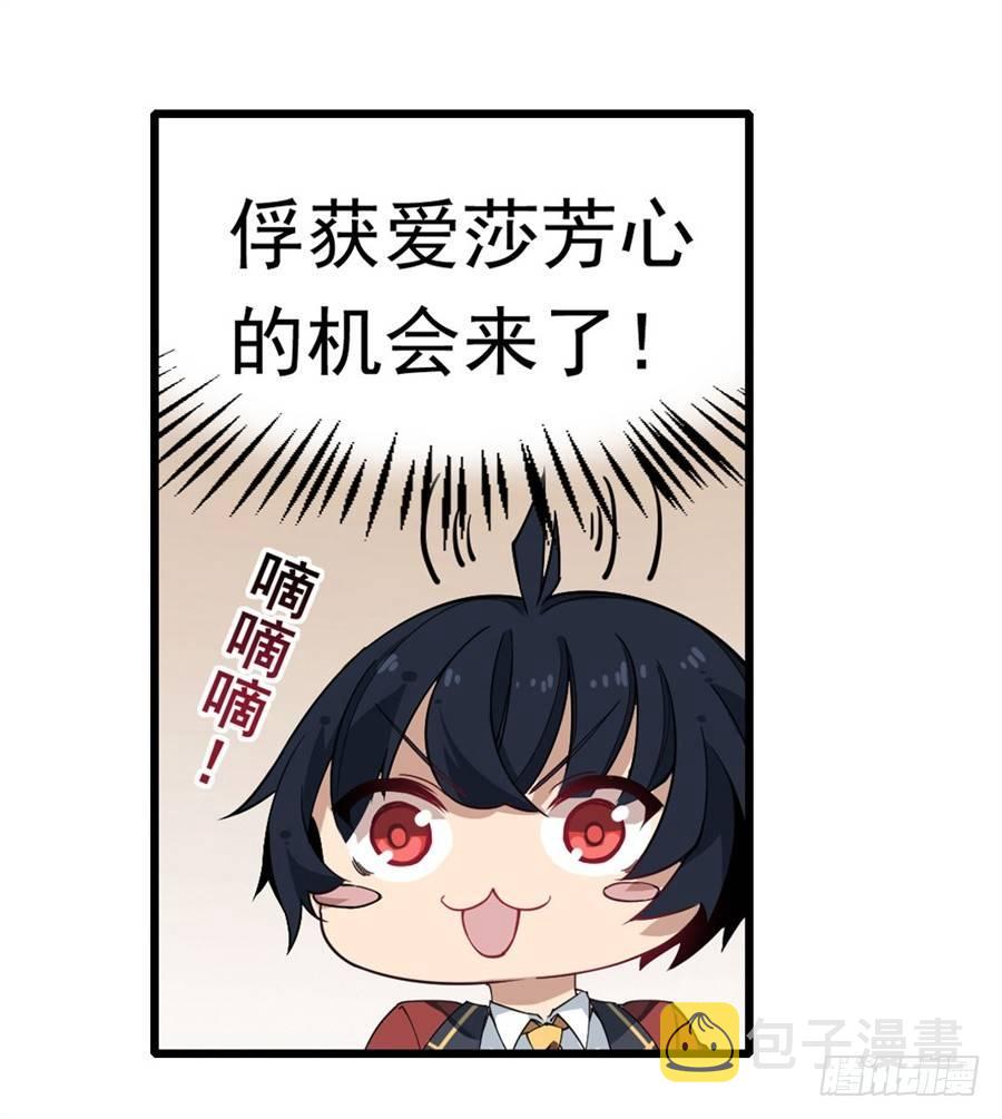 第14话9