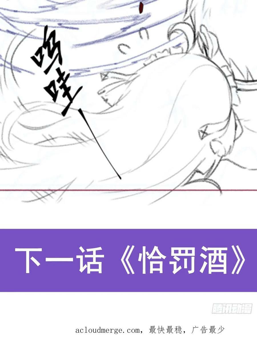 第328话 龙祖56