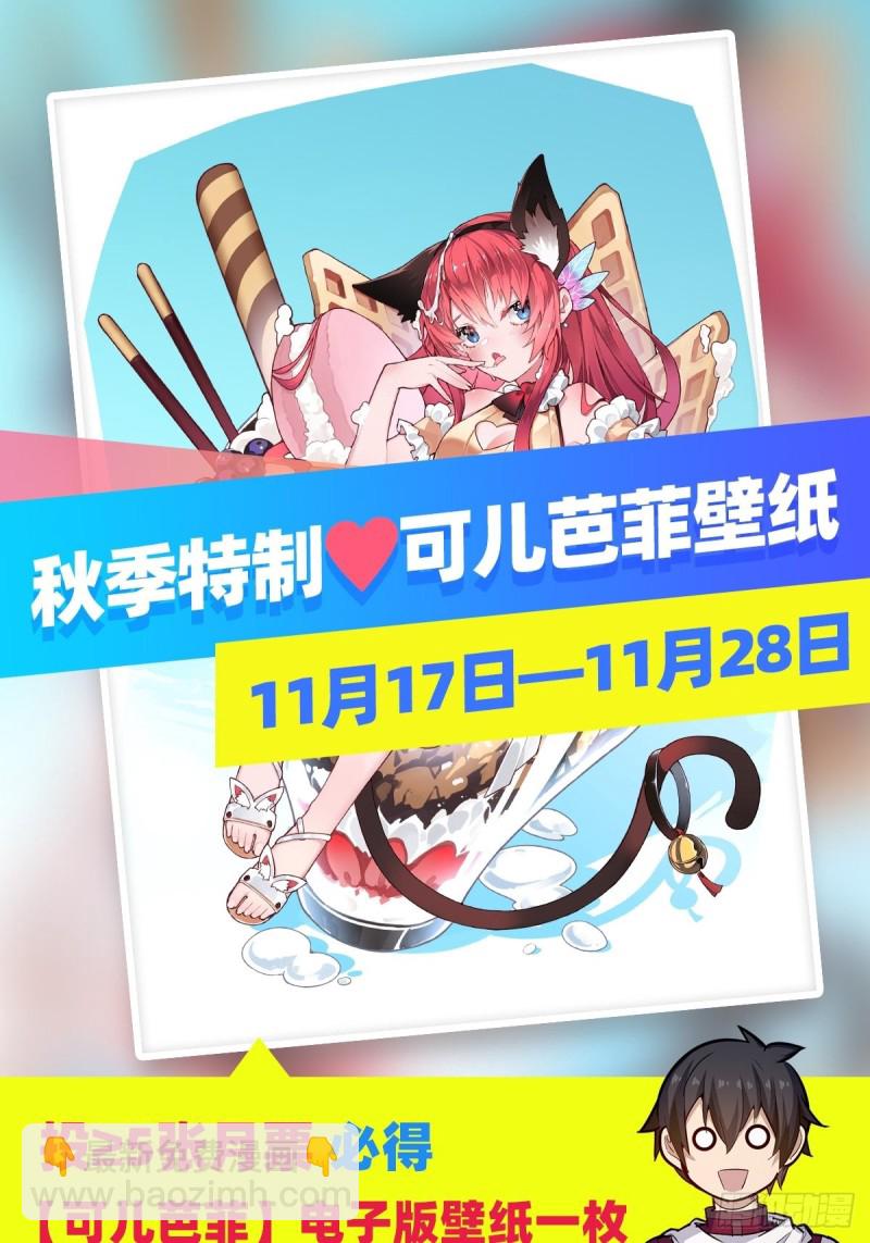 第192话 白老鬼52