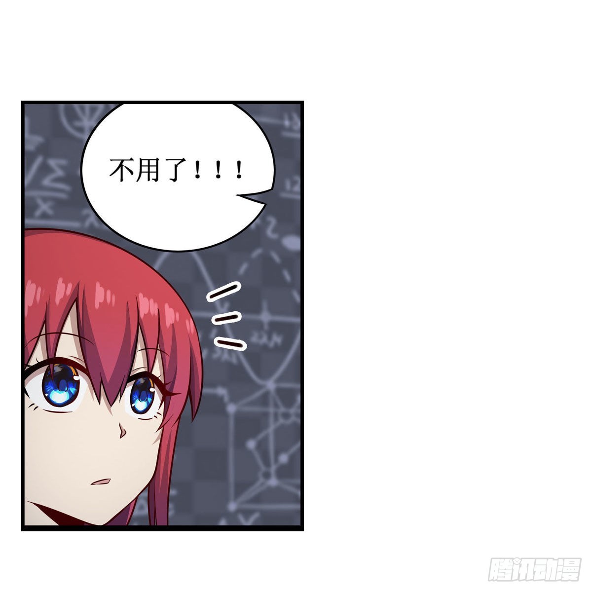 第269话 祐教授3