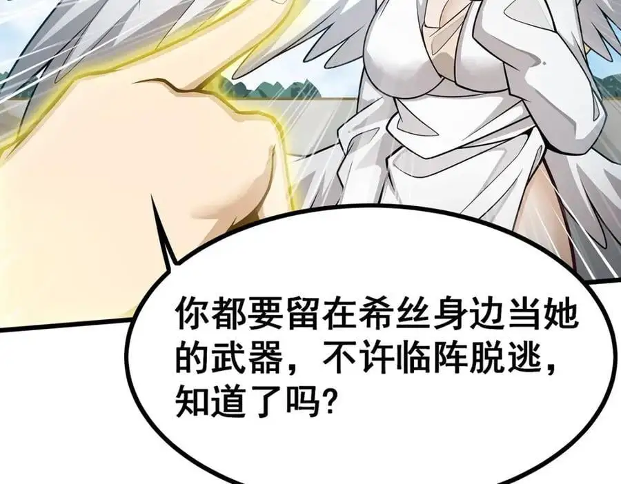 第406话 界域大门47