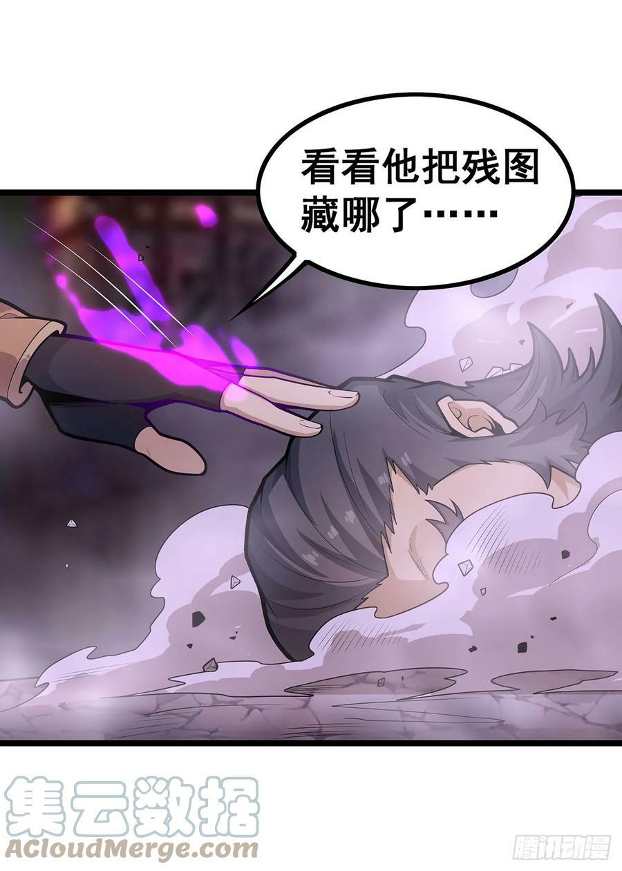 第329话 恰罚酒60