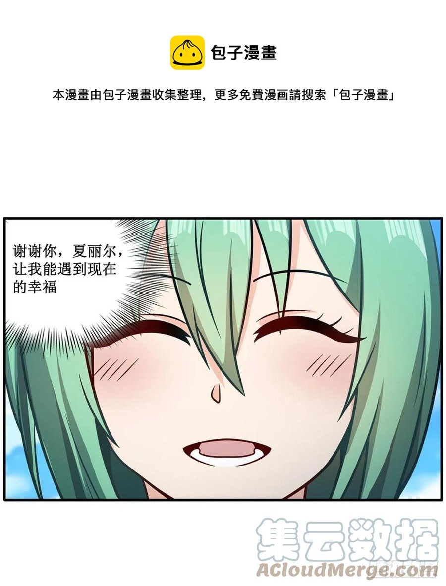 第223话 家人32