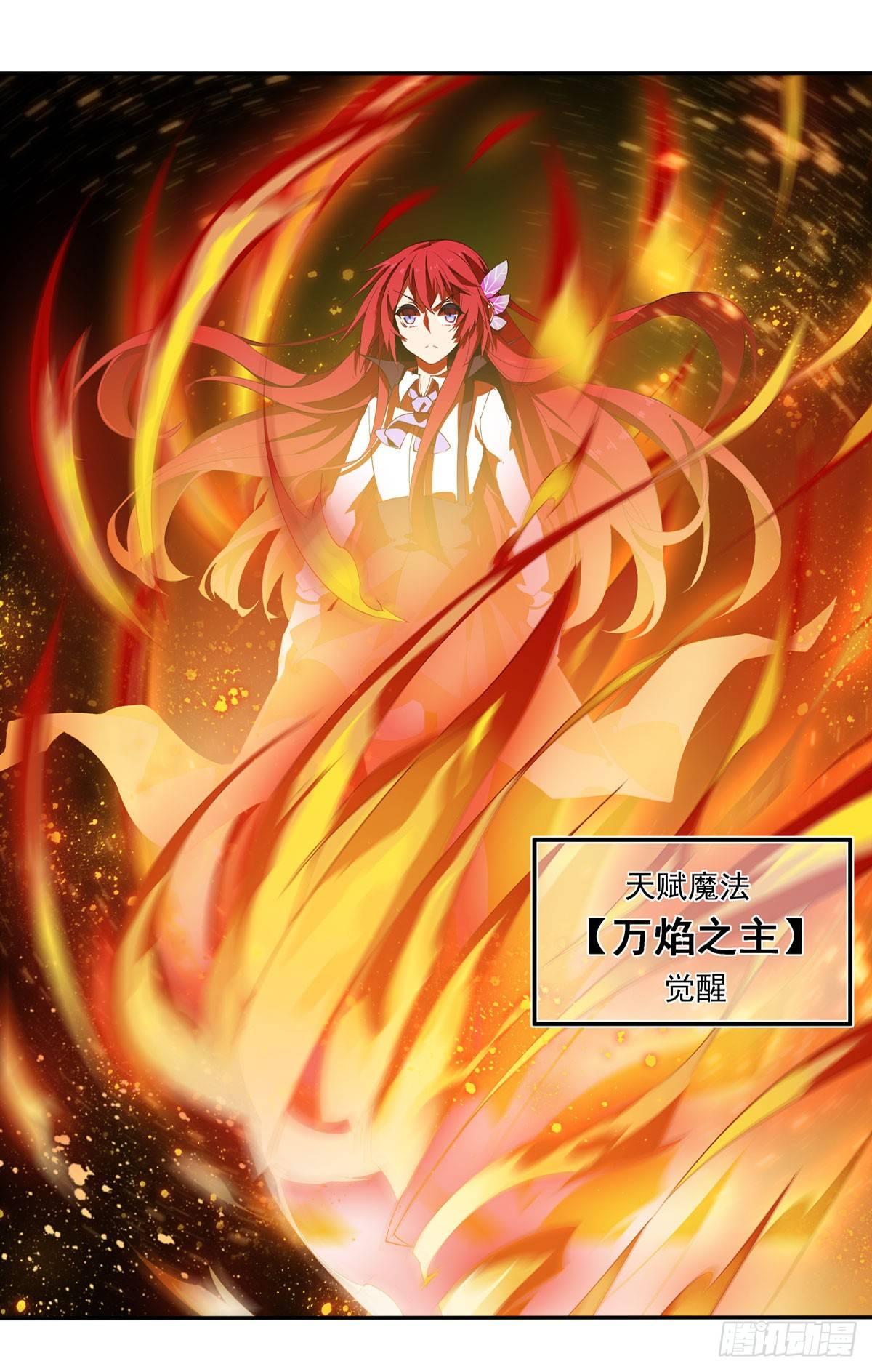 第23话13