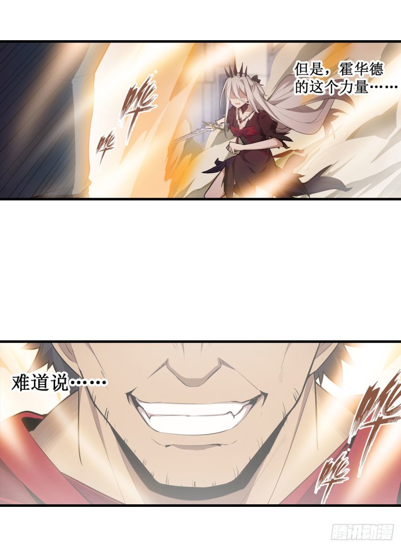 第135话 超凡之上？！23