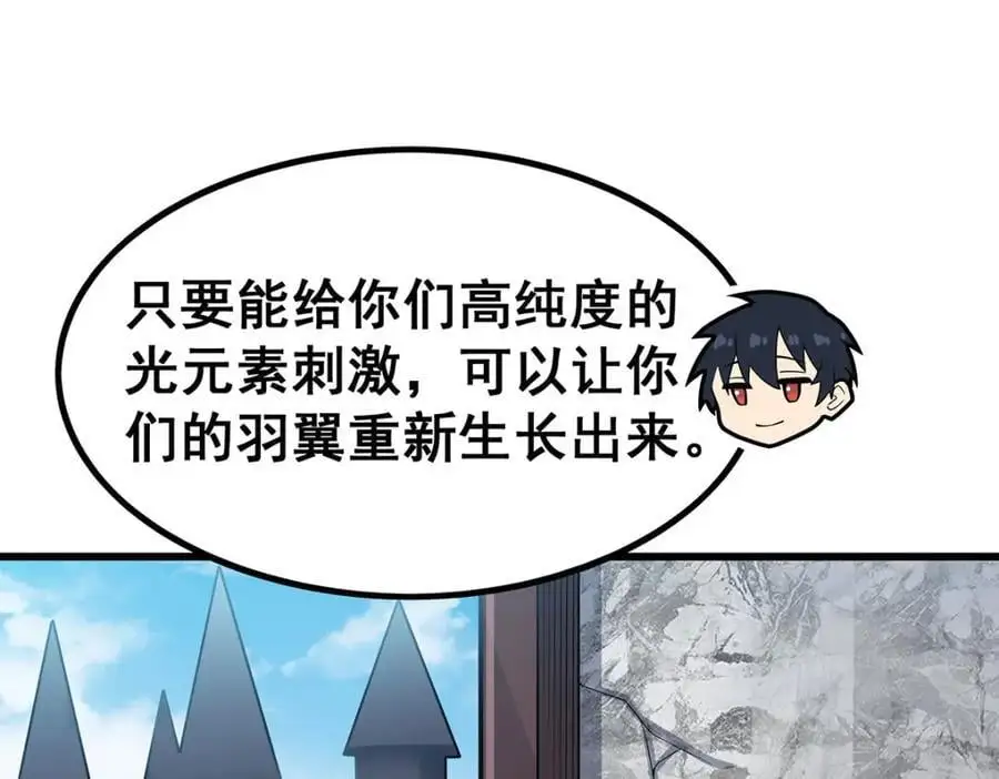 第385话 老婆大人的关心101