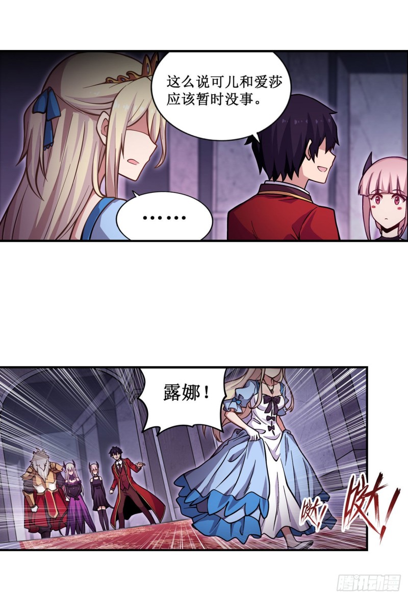 第119话 另一个自己19