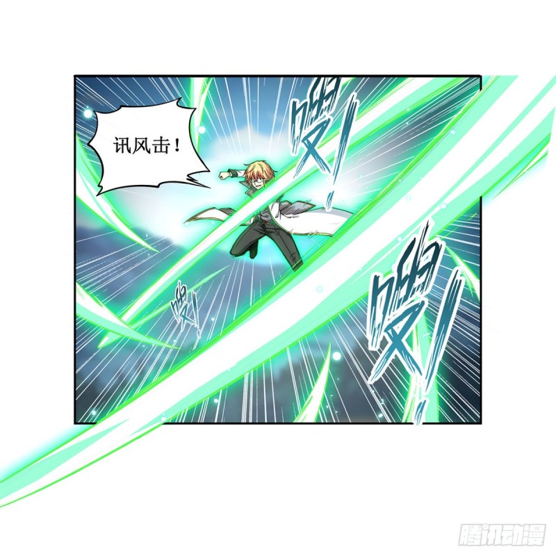 第117话 希尔芙30