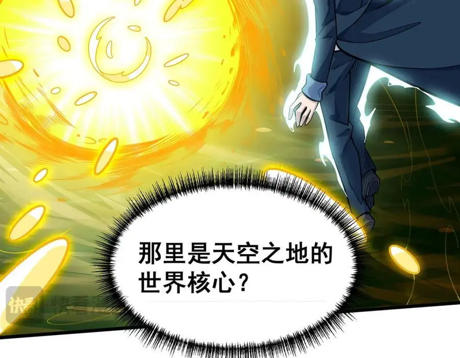 第404话 世界核心77