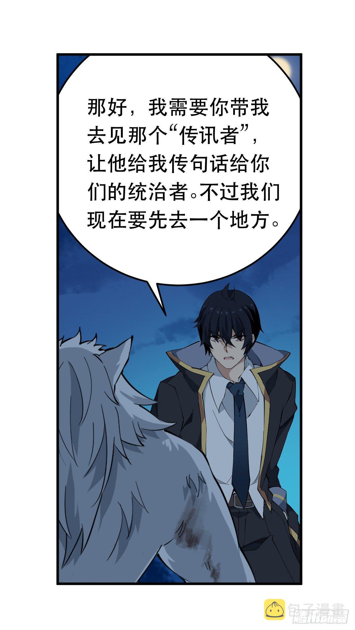 第41话28