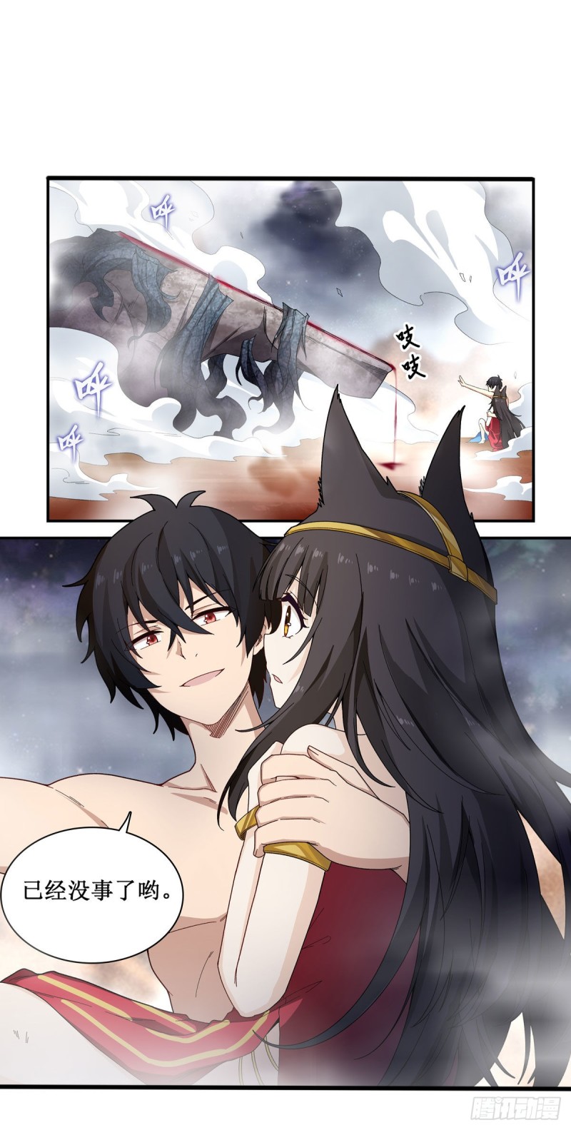 第86话 食人魔？瞬杀！36