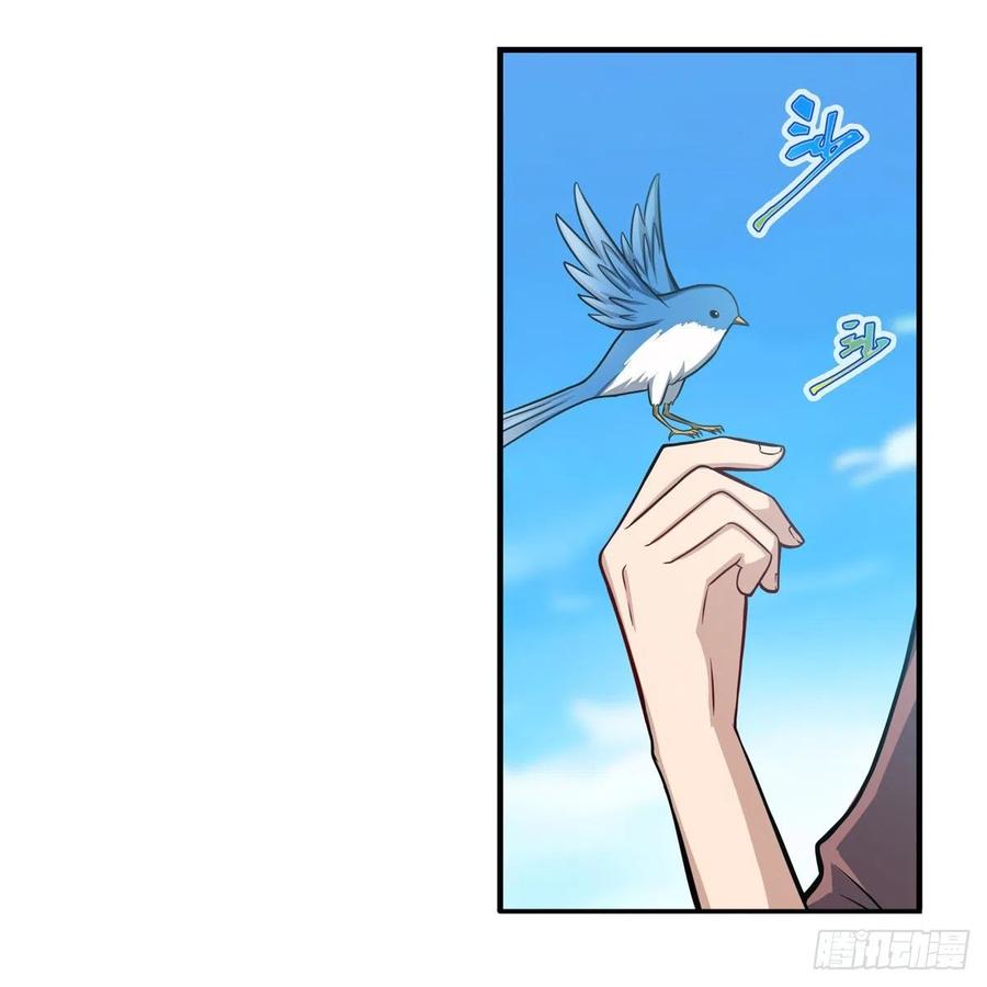 第218话 焰不外泄，身便为火41