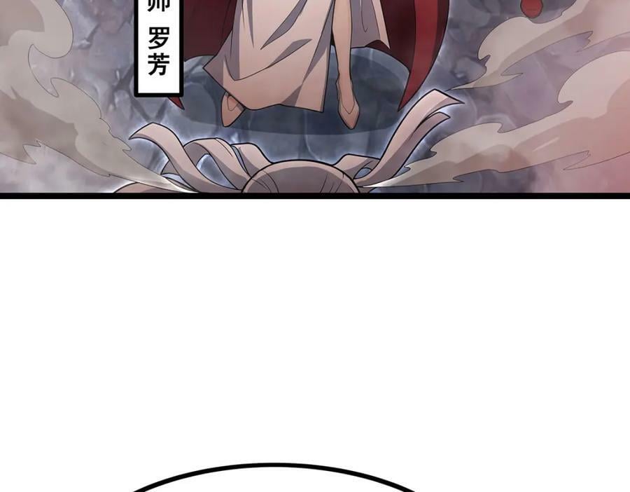 第340话 老熟人127