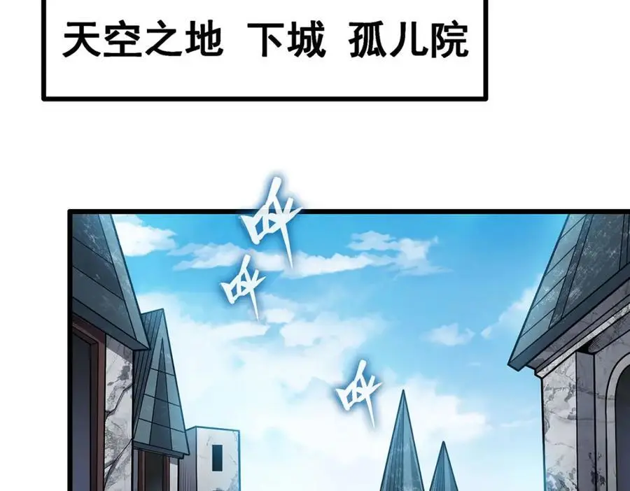 第385话 老婆大人的关心67