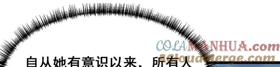 第350话 极寒之地72